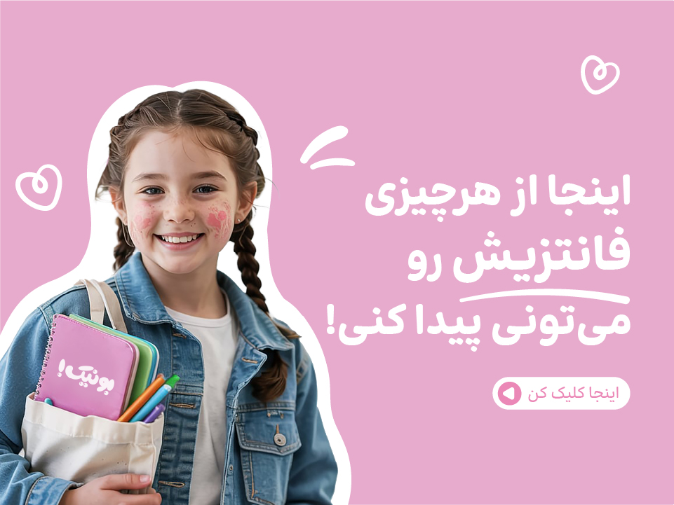 بنر اول موبایل