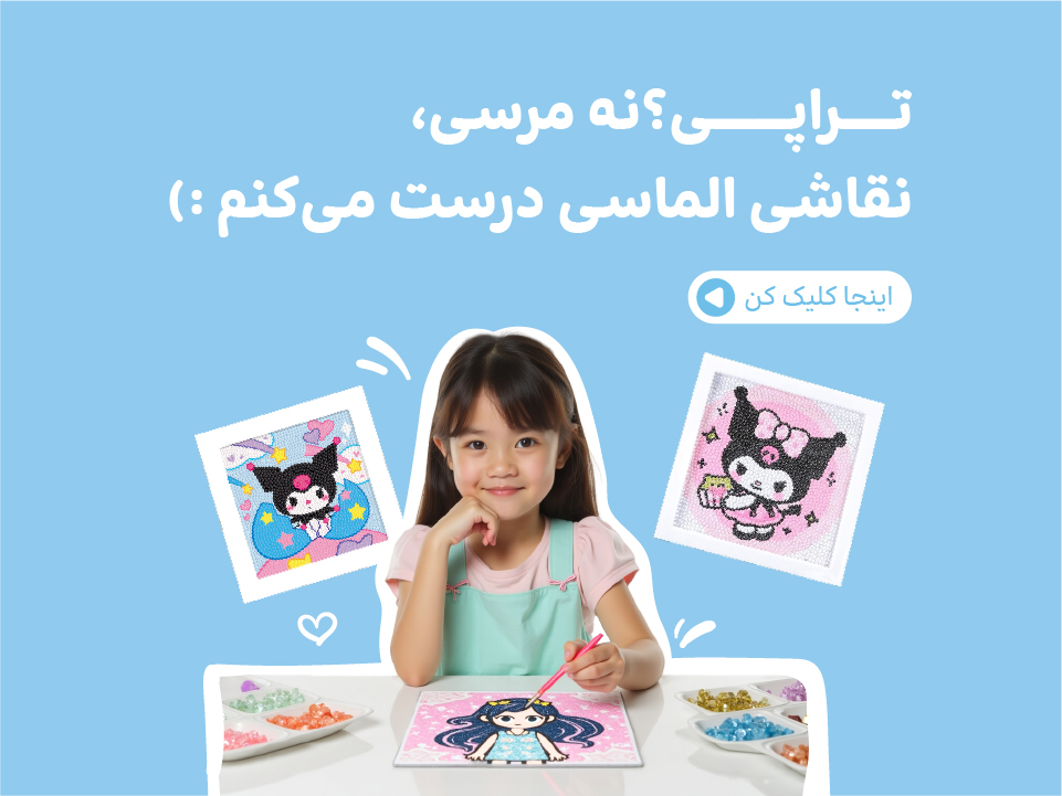 بنر دوم موبایل