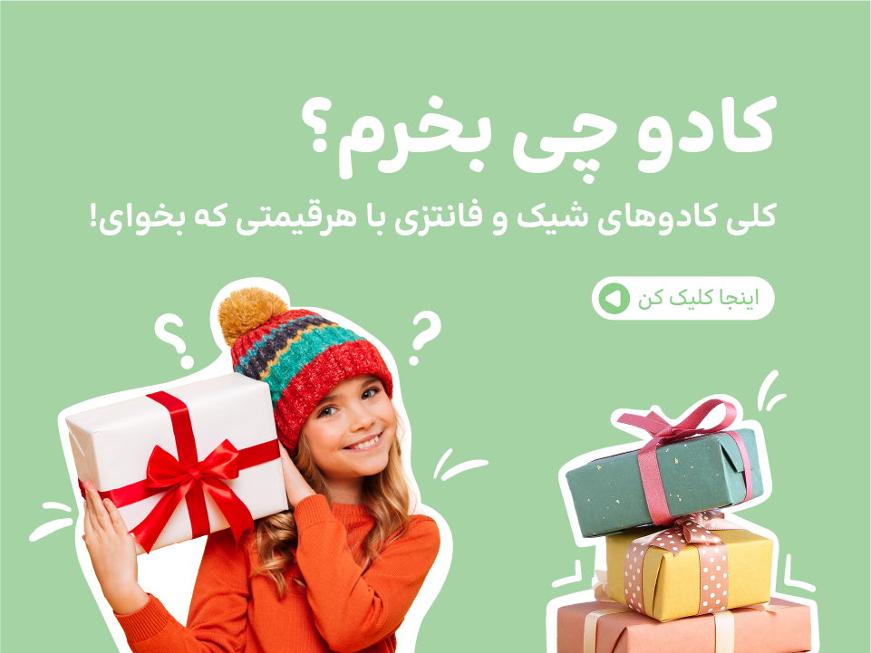 بنر دوم موبایل