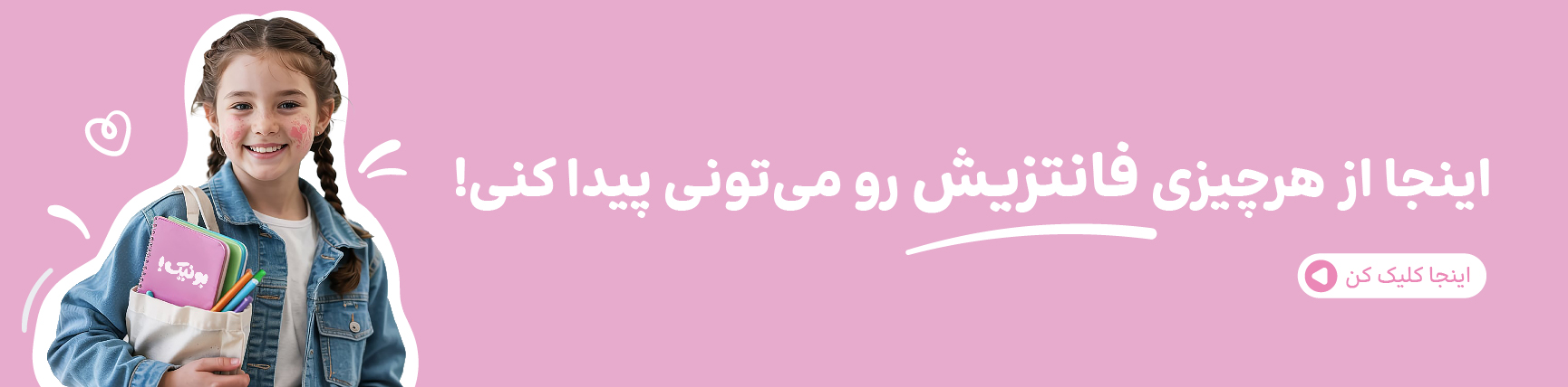 banner 0۱