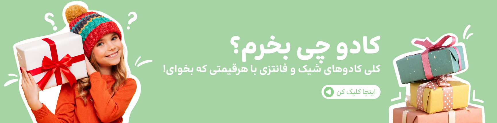 banner 0۳