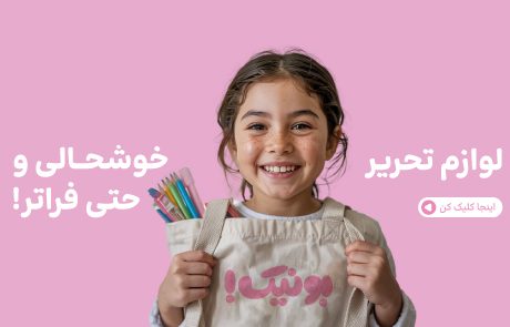 blog banner new 0۳