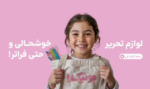 blog banner new 0۳
