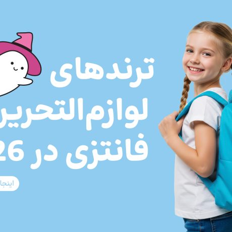 بونیک مارکت