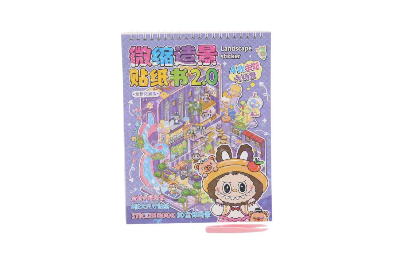 استیکر دفترچه ای ۳D بزرگ 3 بونیک مارکت