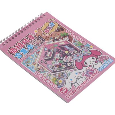 بونیک مارکت