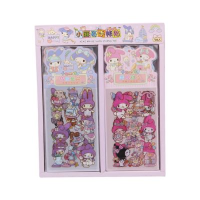 بونیک مارکت